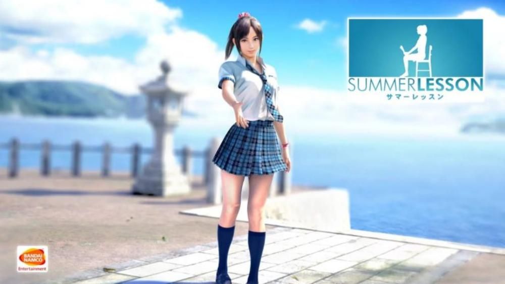 Summer Lesson
