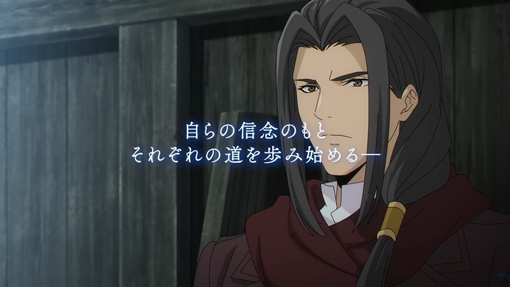 Suikoden: The Anime