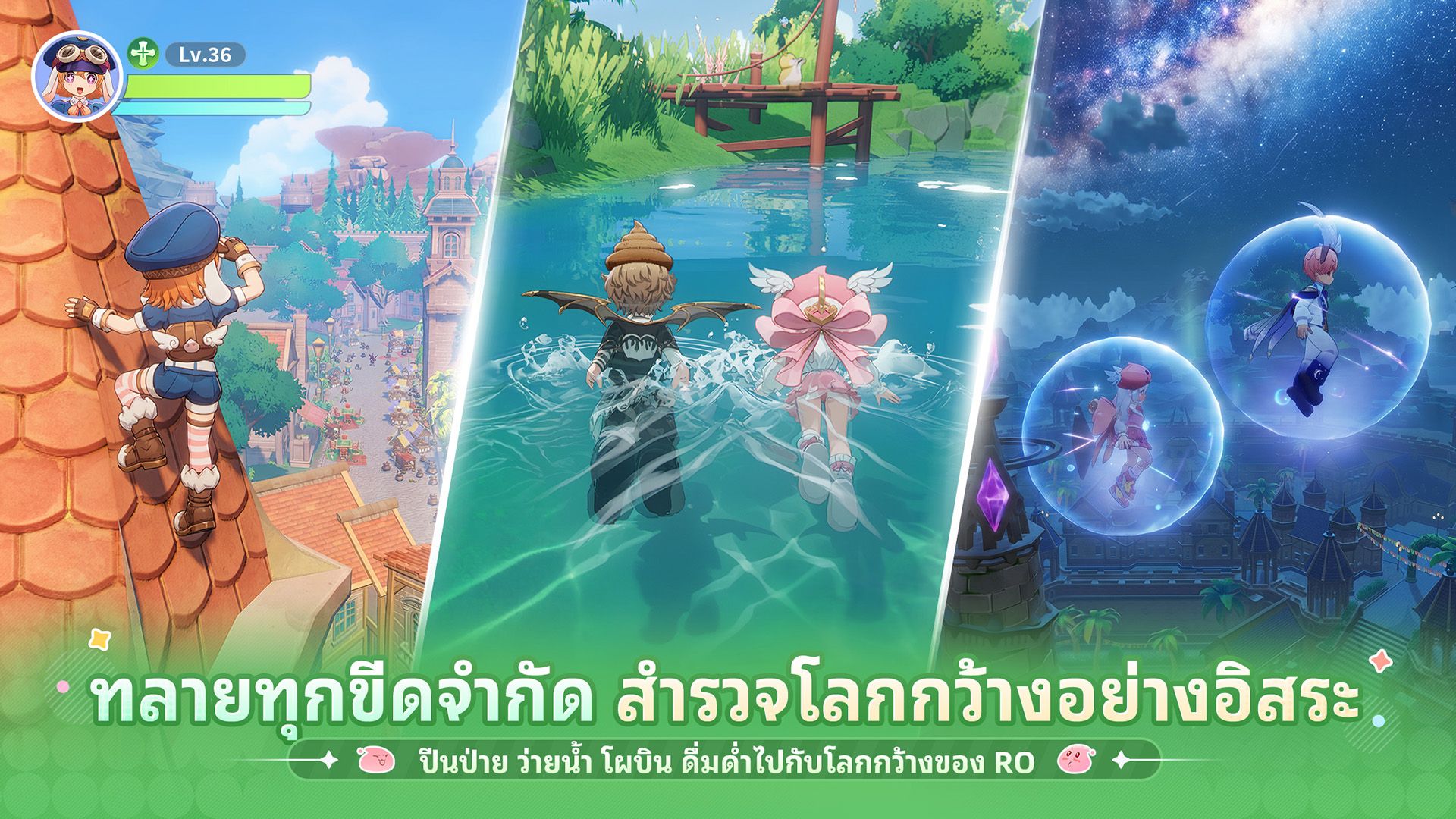 Ragnarok: The New World
