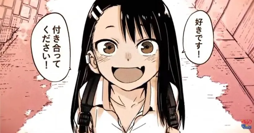 Ijiranaide, Nagatoro-san รุ่นน้องสุดแสบสาย S เดเระปล่อยตัวอย่าง CM ใหม่