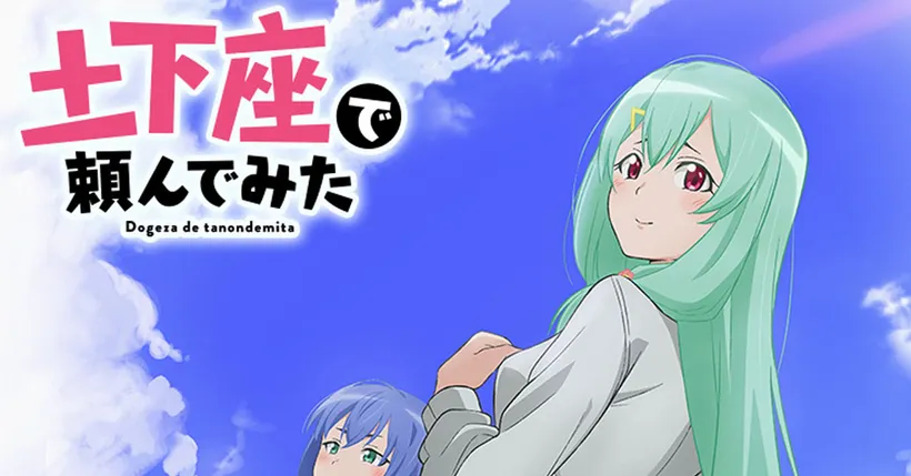 Dogeza de Tanondemita ฉบับอนิเมะเผยภาพ Visual ใหม่ล่าสุด!