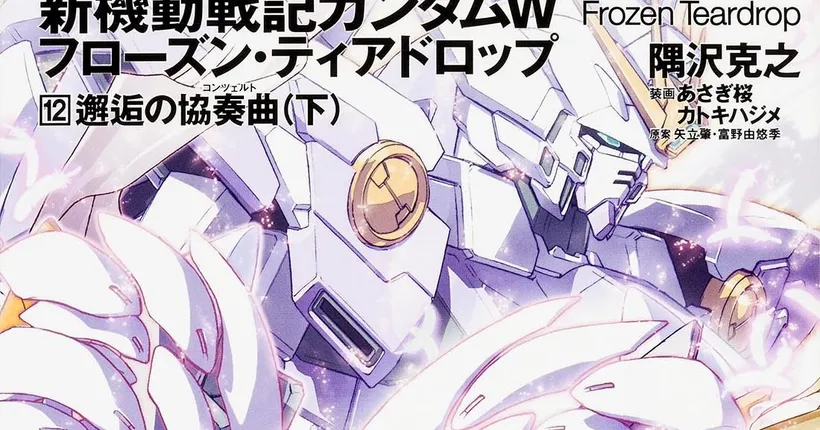 มารู้จักกับ Snow White Prelude หุ่นสุดเท่จากซีรีส์ Gundam W Frozen Teardrop