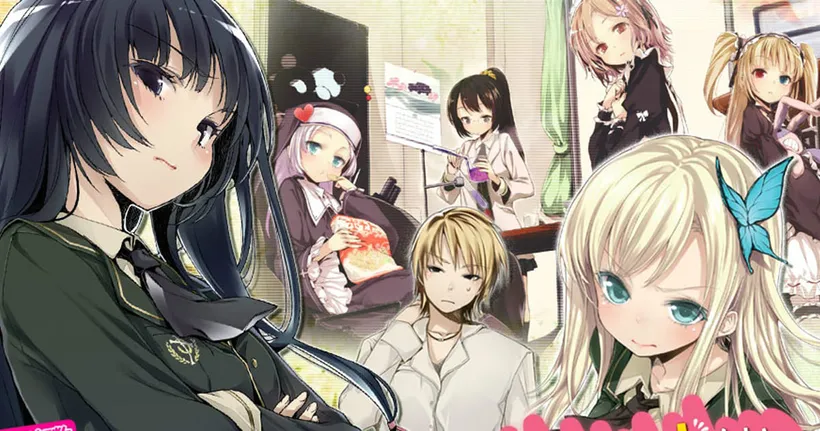 Haganai ชมรมคนไร้เพื่อนฉบับมังงะตีพิมพ์ตอนจบเรียบร้อยหลังรอคอยมา 10 ปี