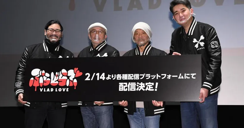 VLAD LOVE ผลงาน อนิเมะ เรื่องใหม่ของผู้กำกับ Oshii ที่จะทำให้คุณเสพติดอนิเมะ
