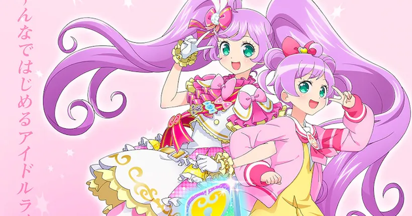 Idol Land Pripara ประกาศทำแอปพลิเคชั่น และ อนิเมะ ภาคใหม่