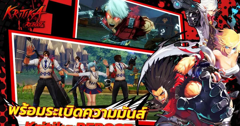 พร้อมระเบิดความมันส์ Kritika:REBOOT เปิดให้บริการอย่างเต็มรูปแบบวันนี้