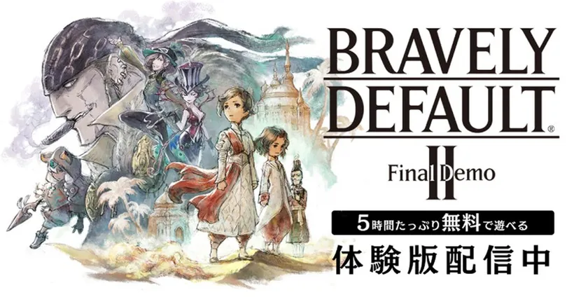 Bravely Default II ปล่อยตัวเดโมสุดท้ายเล่นได้เต็มอิ่มถึง 5 ชั่วโมง!