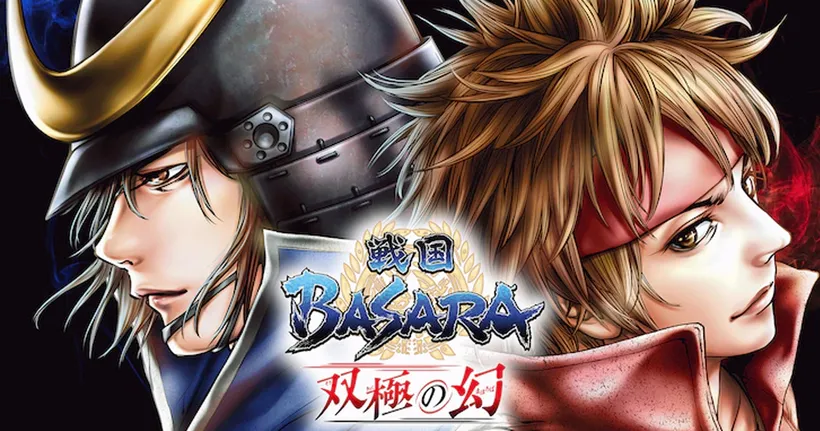 Sengoku BASARA Sokyuku no Mahoroba มังงะออริจินอลใหม่ตีพิมพ์ตอนแรกแล้ว
