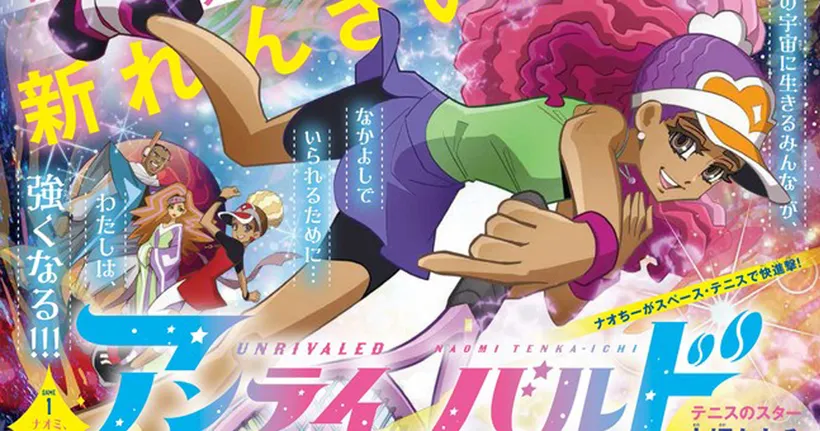 Unrivaled Naomi Tenka-ichi มังงะ เทนนิส เรื่องใหม่ไปตีกันบนอวกาศ