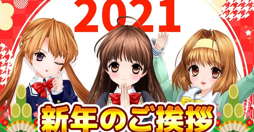 Vtuber น้องสาว Sister Princess ชวนมาสวัสดีปีใหม่ในวันที่ 1 มกราคมนี้!