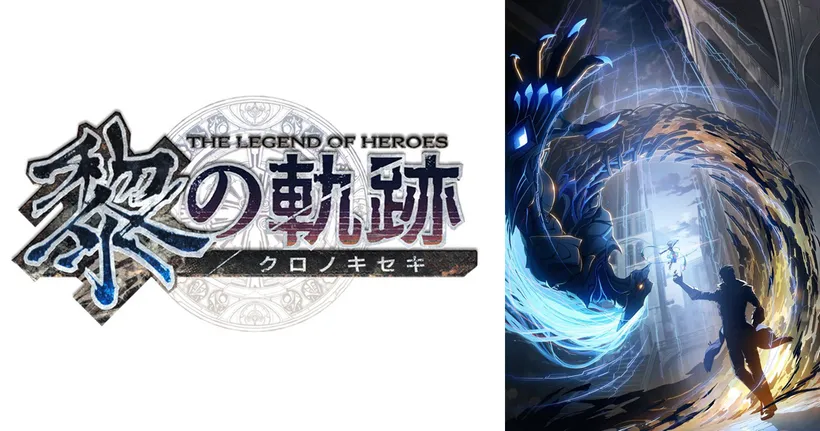 Falcom เปิดตัว The Legend of Heroes: Kuro no Kiseki วางจำหน่ายปี 2021
