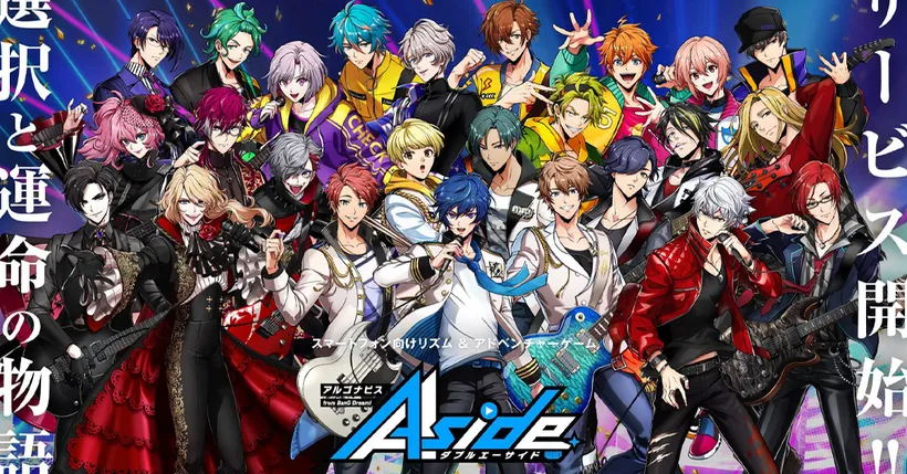ARGONAVIS from BanG Dream! AAside เปิดให้บริการแล้วอย่างเป็นทางการ!