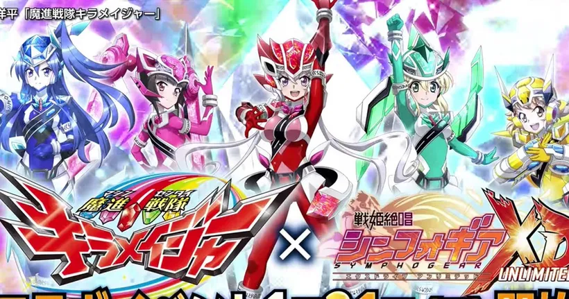 Symphogear XD เกมมือถือ ประกาศโคลาโบกับ Mashin Sentai Kiramager