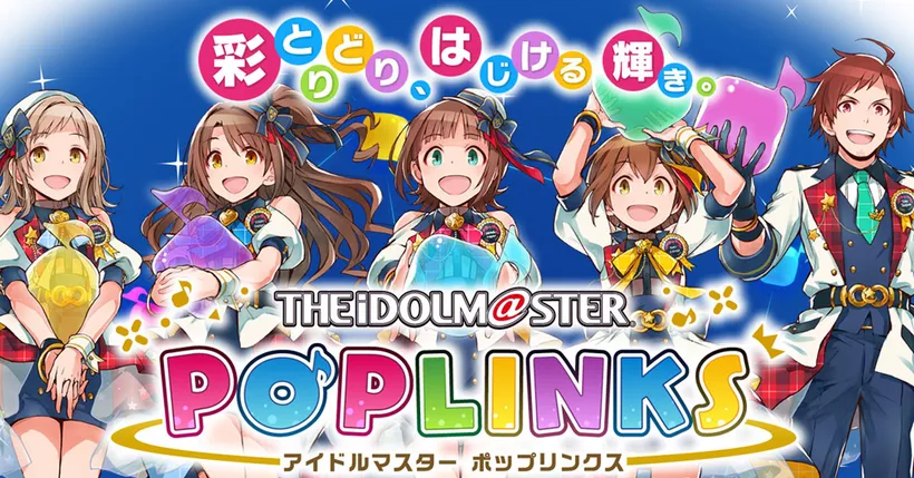 The Idolmaster: Poplinks ประกาศเปิดให้บริการแล้วอย่างเป็นทางการ!