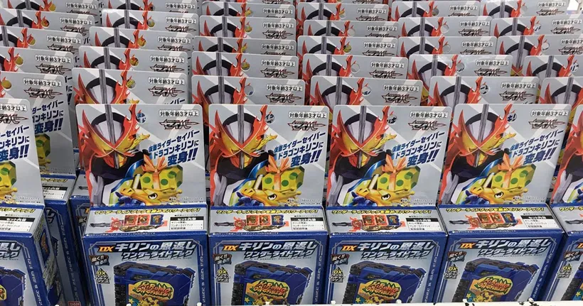 Kamen Rider Saber ขายของเล่นลิมิตเต็ดไม่ออกจนต้องกลายเป็นของแถมซะงั้น!