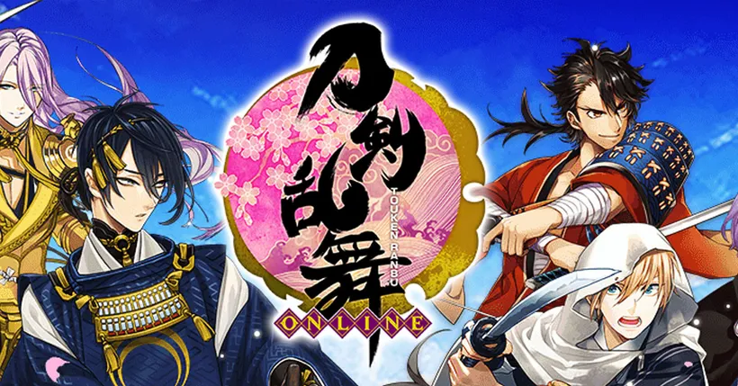 ซานิวะร้องเฮ! Touken Ranbu -ONLINE- ประกาศเตรียมเปิดให้บริการเวอร์ชั่นภาษาอังกฤษ!!