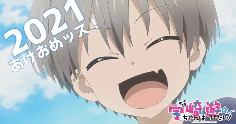 Take ผู้วาด Uzaki-chan ปล่อยภาพ Uzaki ฉลองปีใหม่ในชุดแม่วัวสุดเซ็กซี่