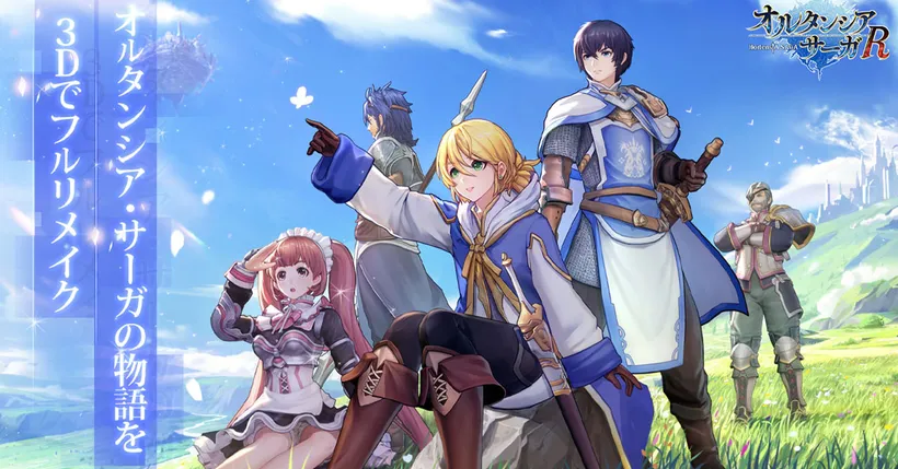 Hortensia Saga R ประกาศยืนยันเตรียมเปิดให้บริการ 1 กุมภาพันธ์นี้!