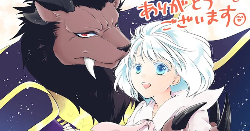 Sacrificial Princess and the King of Beasts สาวน้อย กับ ราชาอสูร ประกาศสร้าง อนิเมะ