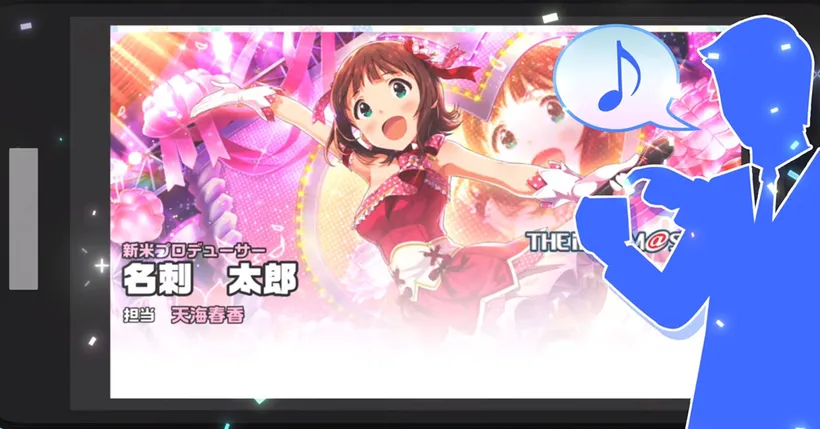 The Idolmaster: Producer Greeting Kit เผยคลิปโปรโมตแนะนำแอป!