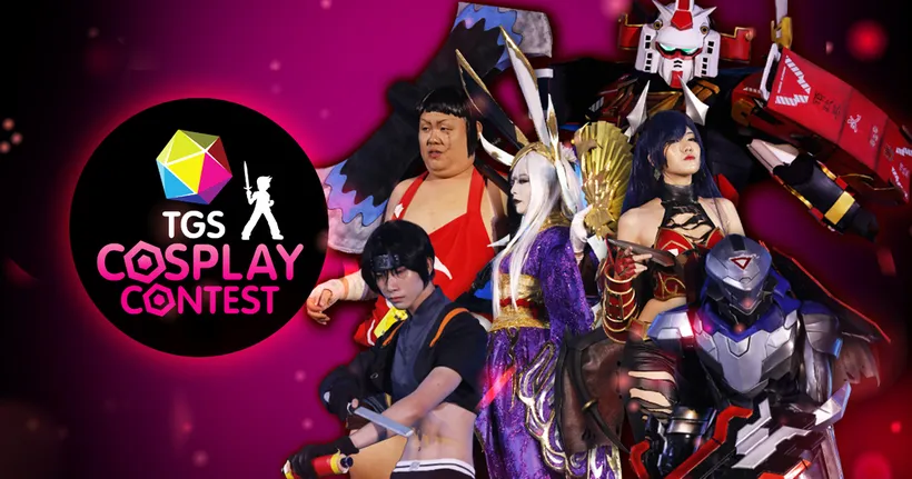 TGS Cosplay Contest 2020 Live สนับสนุนโดย การท่องเที่ยวแห่งประเทศไทย (ททท.) ขนมปังกรอบโฮมมี่ และนาฬิกา Seiko