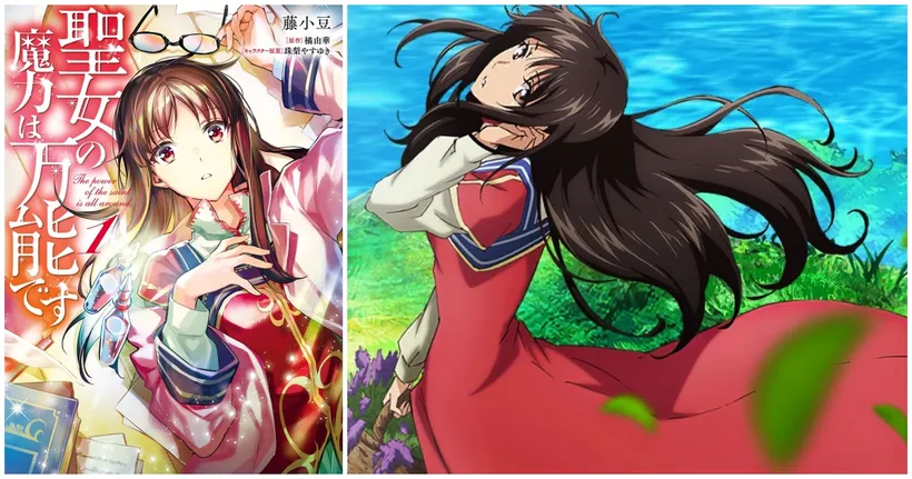 Seijo no Maryoku wa Bannou desu ฉบับอนิเมะเผยรายชื่อนักพากย์ตัวละครหลัก