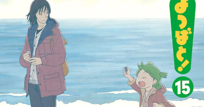 Yotsubato! เตรียมวางจำหน่ายเล่มที่ 15 หลังจากห่างหายไปนานเกือบ 3 ปี