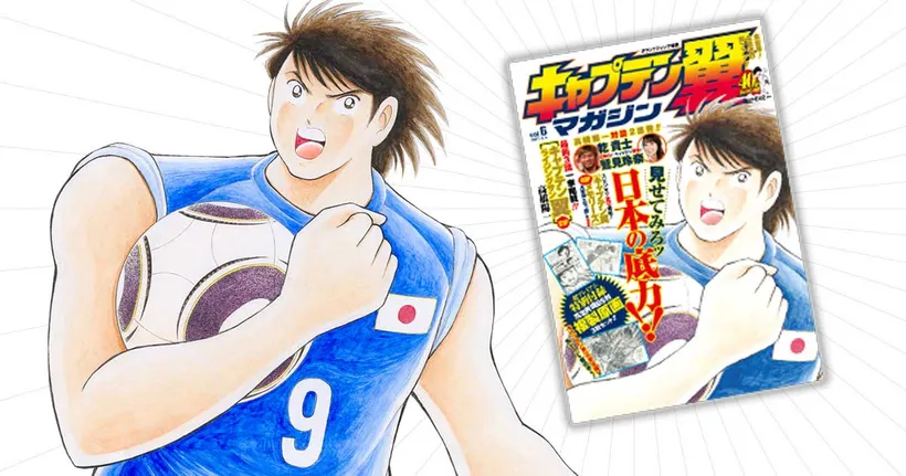 มังงะ Captain Tsubasa: Rising Sun กำลังมุ่งหน้าเข้าสู่ศึกสุดท้ายแล้ว