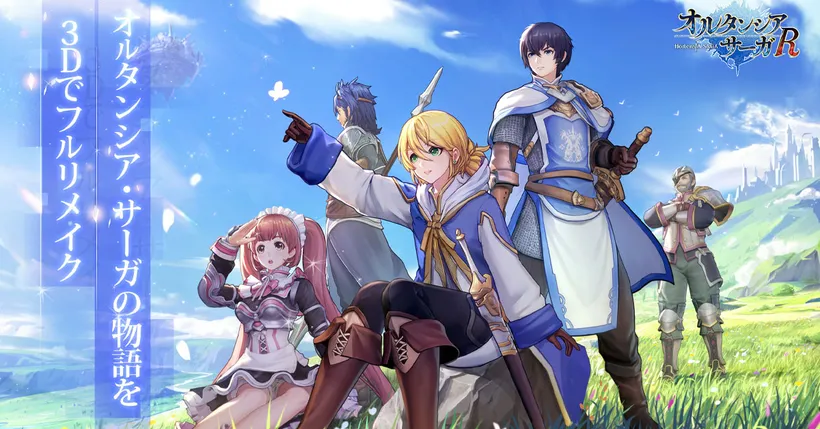 เกมมือถือ Hortensia Saga R ประกาศเปิดให้บริการแล้วบนสโตร์ญี่ปุ่น!