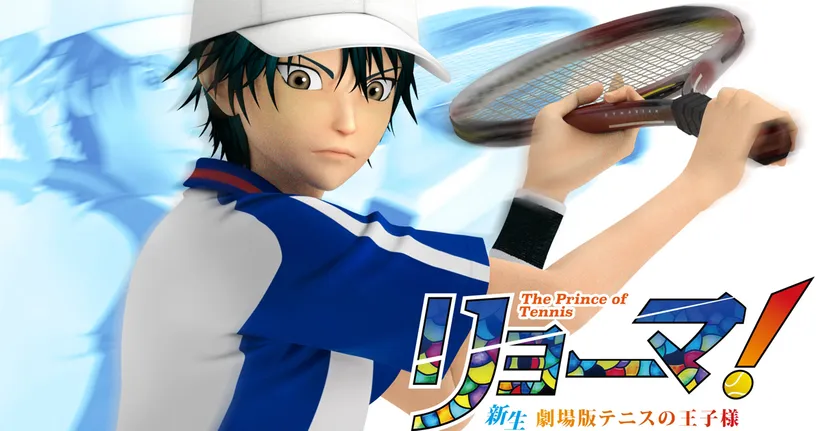 Prince of Tennis ฉบับหนังโรง อนิเมชั่น 3D เผยภาพตัวละครหลักของภาค