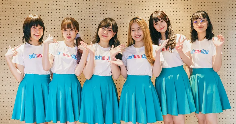 ประมวลภาพ CGM48 บุก Online Station แฉกลแกงใน ห้าวเป้งจ๋า อย่าแกงน้อง!