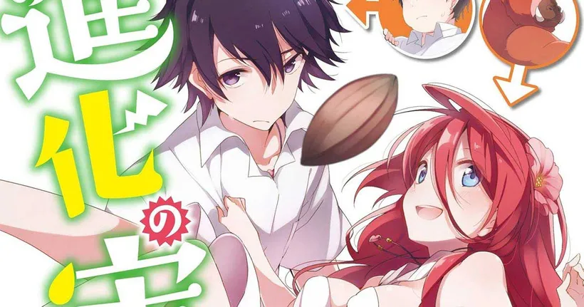 Shinka no Mi นิยายแนวสัตว์ต่างโลกประกาศทำเป็น อนิเมะ