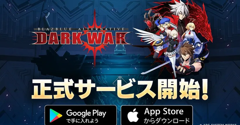 มาตามนัด! BlazBlue Alternative Darkwar เปิดให้บริการแล้วอย่างเป็นทางการ!