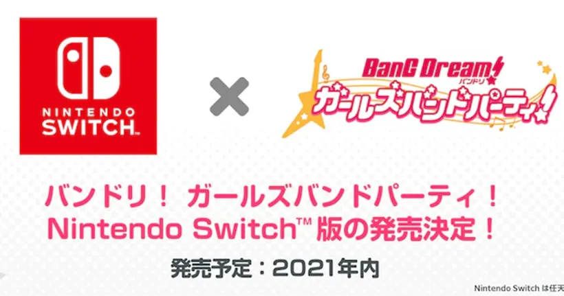 BanG Dream! ประกาศทำเกมลงแพลตฟอร์ม Nintendo Switch