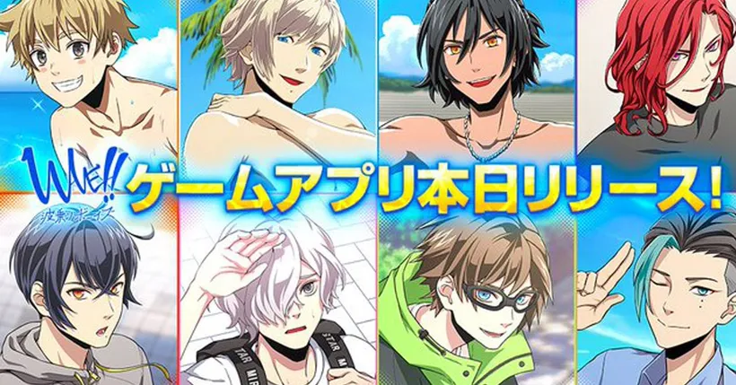 พร้อมออกเซิร์ฟกับเหล่าหนุ่มๆ ! WAVE!! Naminori Boys ประกาศเปิดให้บริการตัวเกมแล้ว!