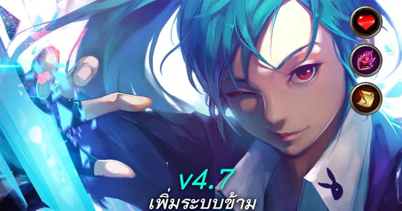 มาแล้ว!! Kritika :The White Knights อัปเดต “ระบบข้าม” แล้วสายฟาร์มมีเฮ!