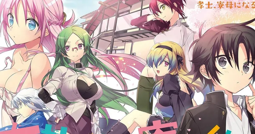 Megami ryou no Ryoubo-kun ว่าที่อนิเมะฮาเรมแห่งปีปล่อยภาพวิชวล PV ตัวแรก
