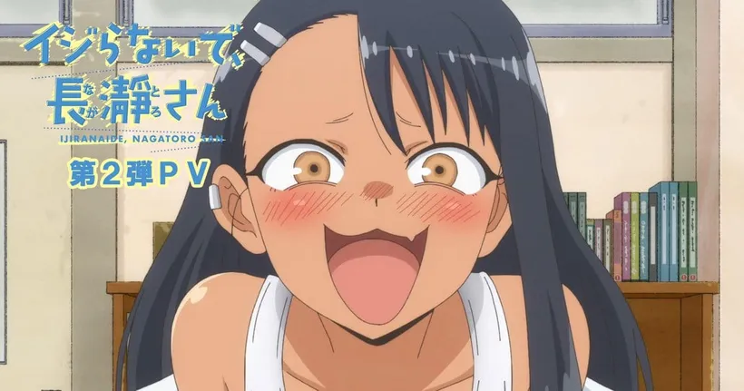Ijiranaide, Nagatoro-san ฉบับอนิเมะปล่อย PV ตัวอย่างที่ 2