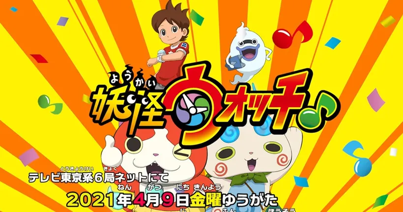 Yo-Kai Watch ฉบับอนิเมะทีวีภาคใหม่ เผยภาพพร้อมคลิป