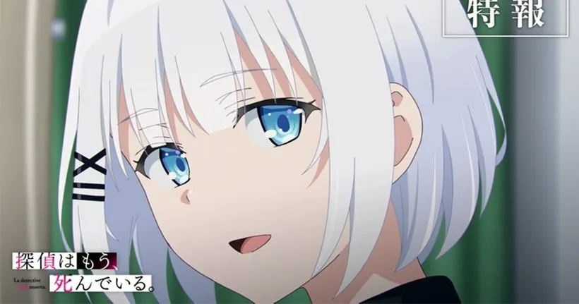 Tantei wa mou, Shindeiru ฉบับอนิเมะปล่อย PV ตัวอย่าง เตรียมฉายกรกฎาคมนี้