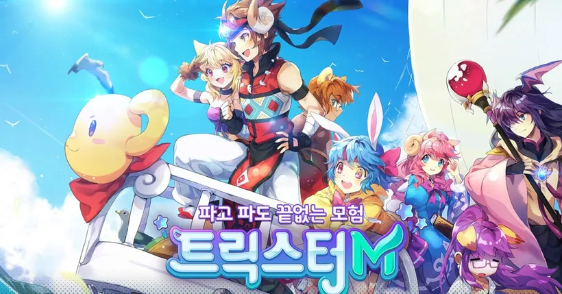 NCSOFT ประกาศเตรียมเปิดให้บริการ Trickster M ในเกาหลี 26 มีนาคมนี้!