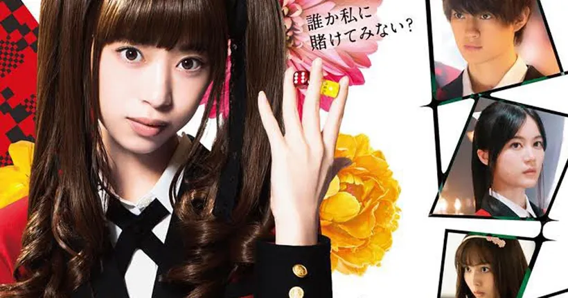 Kakegurui Twin ฉบับซีรีส์คนแสดงเผยคลิปตัวอย่าง