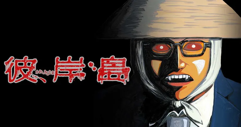 Higanjima เกาะกระหายเลือด ออกมังงะ Spin-off สายฮามุมมองตัวประกอบที่ต้องเจอพระเอกโชว์เทพ