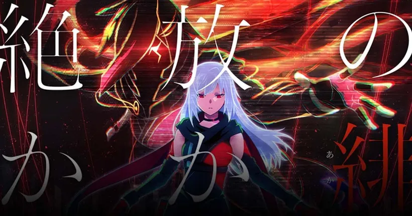 Scarlet Nexus เกมแนวแอ็กชั่น RPG ประกาศทำเป็นฉบับอนิเมะ