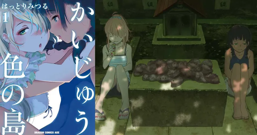Kaiju iro no Shima มังงะยูริบนเกาะที่มีตำนานไคจู ปล่อยคลิปโปรโมทสไตล์อนิเมะ