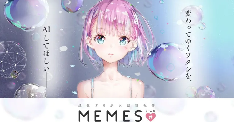 WFS จับมือกับ Preferred Network ประกาศเปิดตัวแอป AI "MEMES"