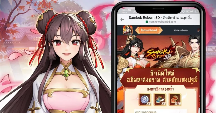 SAMKOK REBORN 3D พร้อมเปิดให้ลงทะเบียนล่วงหน้าแล้วอย่างเป็นทางการ!