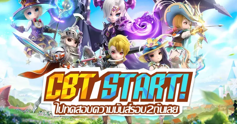 Mytale ประกาศพร้อมเปิดทดสอบ CBT ครั้งที่ 2!