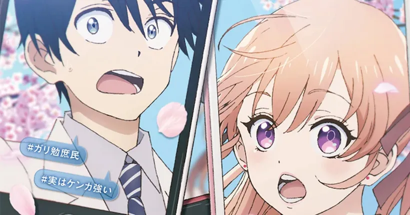 A Couple of Cuckoos ประกาศทำเป็นฉบับอนิเมะพร้อมปล่อย PV ตัวอย่างแรก