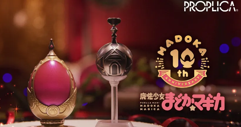 Madoka Magica ออก Soul Gem ขนาดเท่าของจริง และสามารถชำระล้างได้